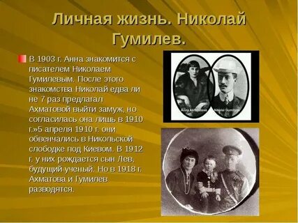 Не раз предлагал