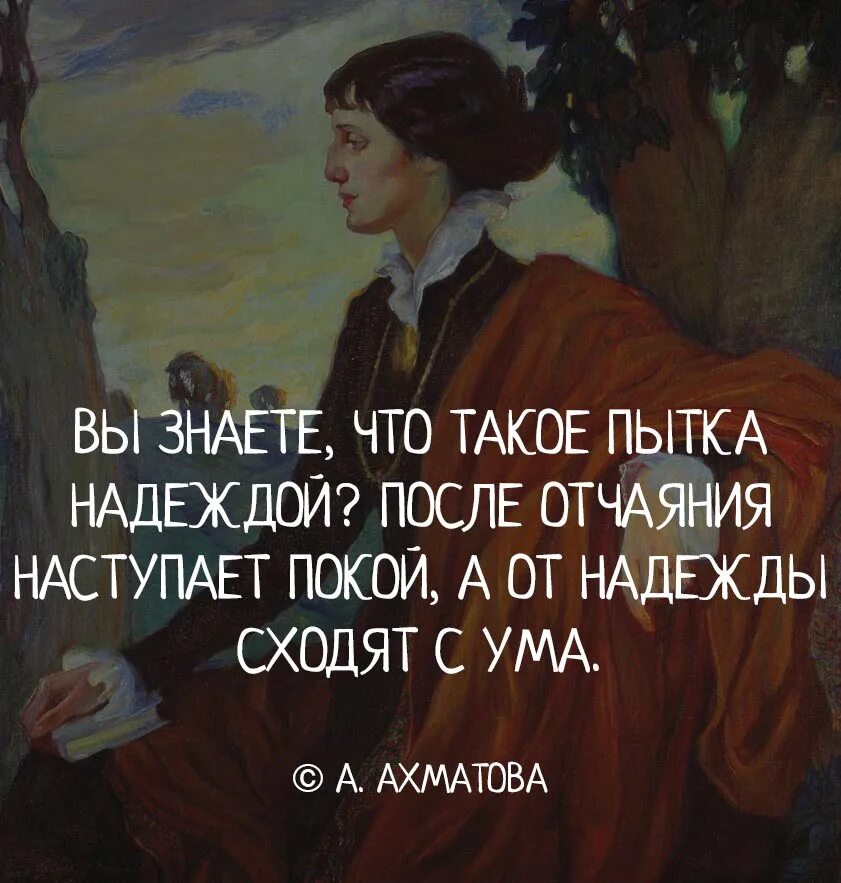 Если ты желаешь моего отчаяния 56