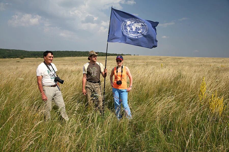 Экспедиция рго. Экспедиция в монголию рго. Современные научные экспедиции рго. Экспедиции географического общества. Экспедиция рго.