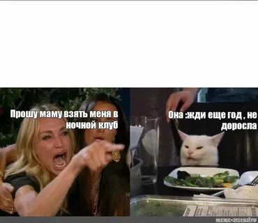 Что сейчас просит дома