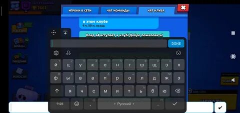 Играть игры на андроиде на клавиатуре