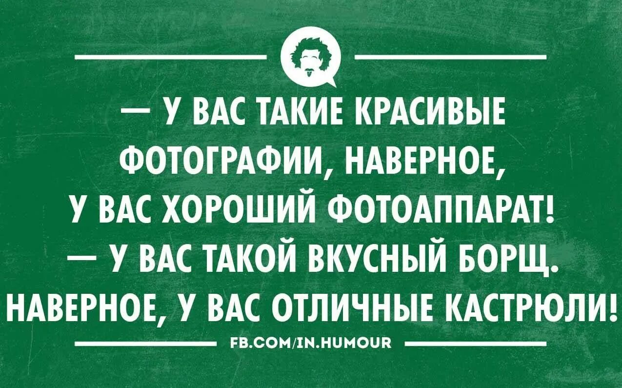 Шутки про веганов. Вегетарианец прикол. Шутки про веганов смешные. Анекдоты про вегетарианцев. Веганы едят мясо