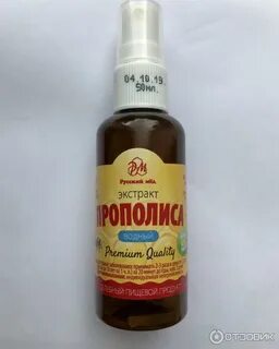 Экстракт прополиса водный инструкция по применению
