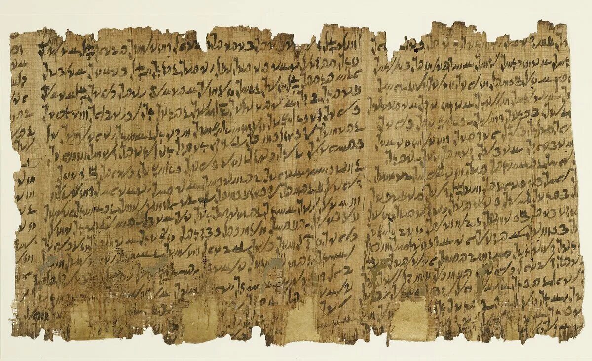 Письменный п н. Имперский арамейский. Древний арамейский. Арамейская письменность. Арамейский язык.