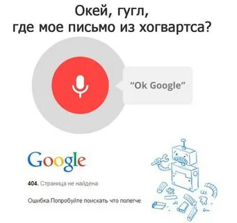 Где гуглить