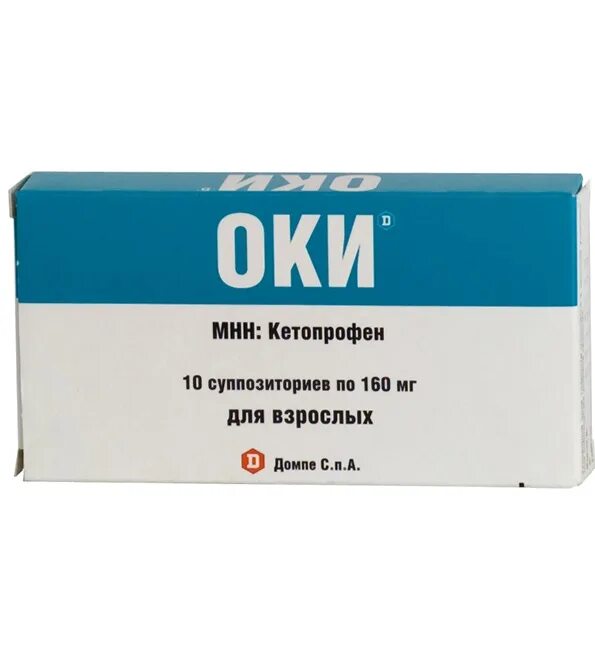 Обезбол оки. Оки 160 мг. оки супп. рект. 160мг №10. оки 0,16 n10 супп рект. оки суппозитории ректальные.
