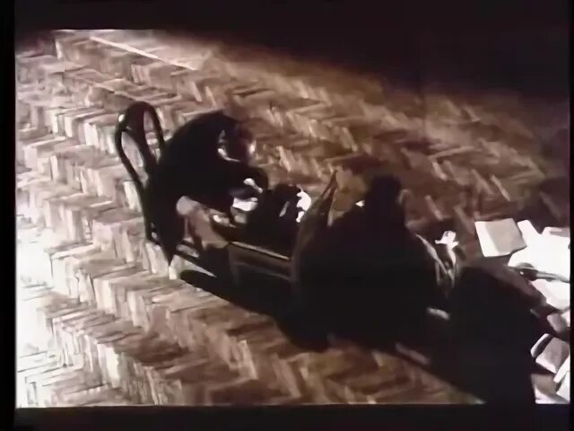Второй 1993