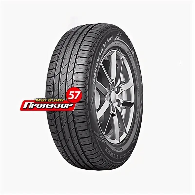 Cordiant gravity 225 60 r17 103h