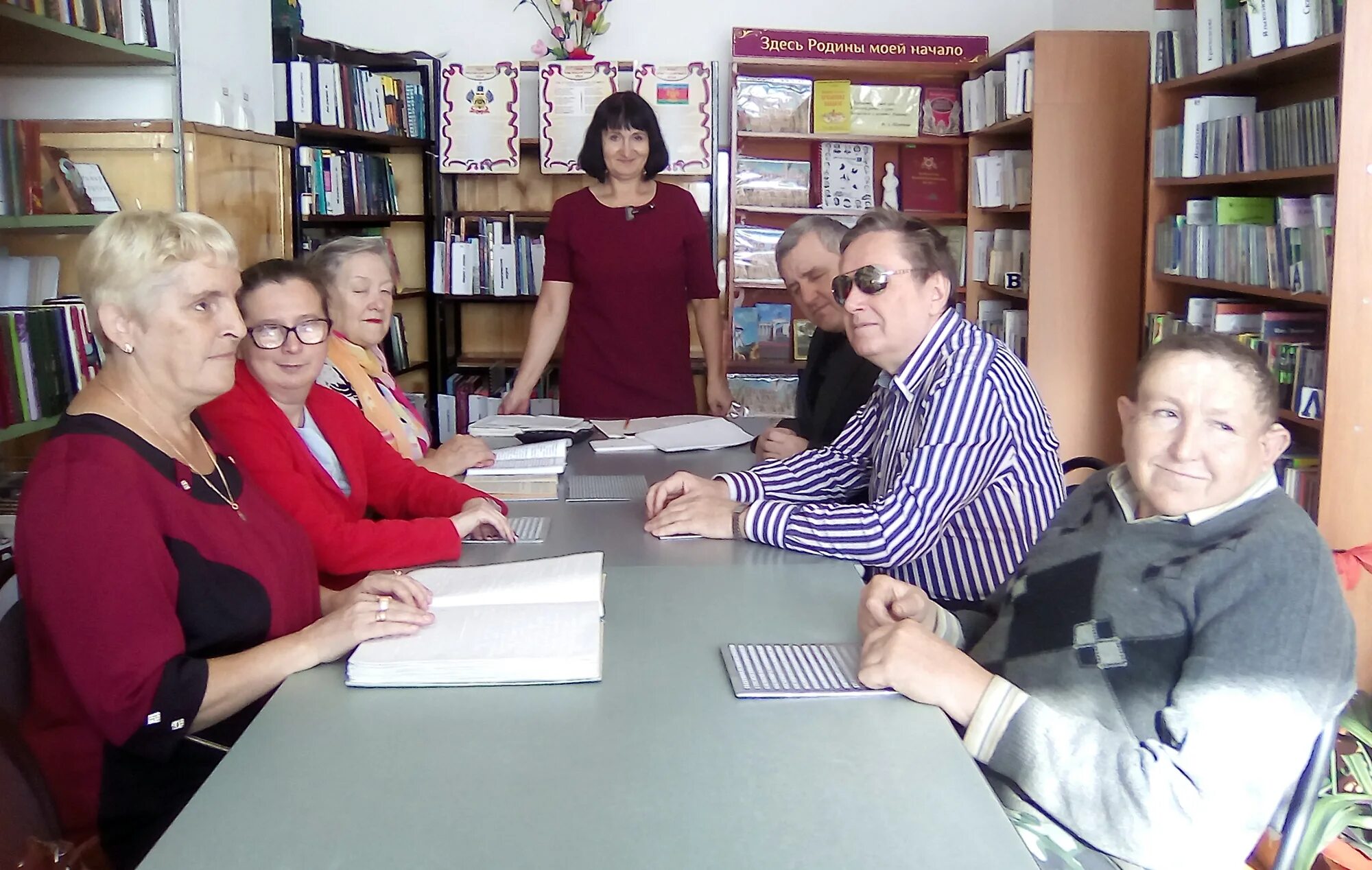 спецбиблиотека для слепых рязань. библиотека тихорецк чехова для слепых. библиотека чехова слепых. пермская краевая специальная библиотека для слепых. гбук ккбс краснодар.