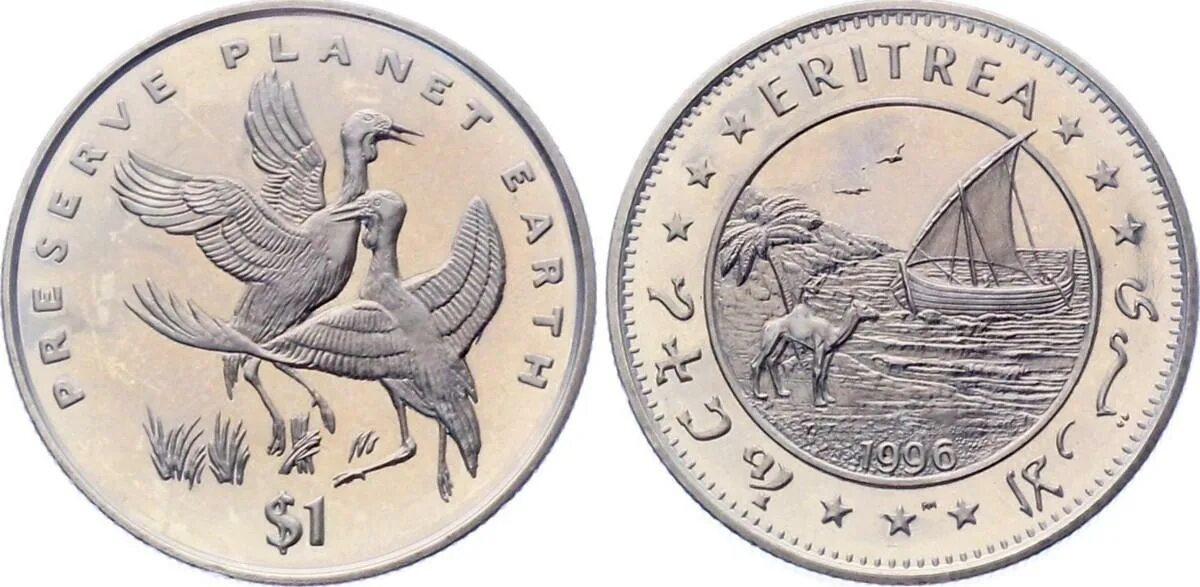 Монеты планета земля. Эритрейская накфа монета. 1 Доллар коллекция монет. Монета Планета земля. Эритрея валюта.