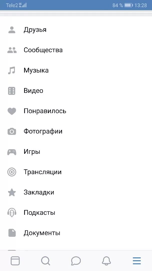 Как найти в вк закладки на телефоне. Закладки ВКОНТАКТЕ. Закладки ВКОНТАКТЕ на телефоне. Вкладка закладки ВК. Закладки в приложении ВК.