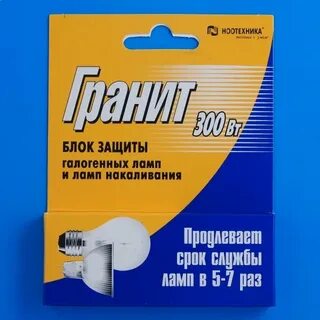 Защита ламп