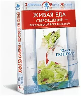 Ооо жива продукт