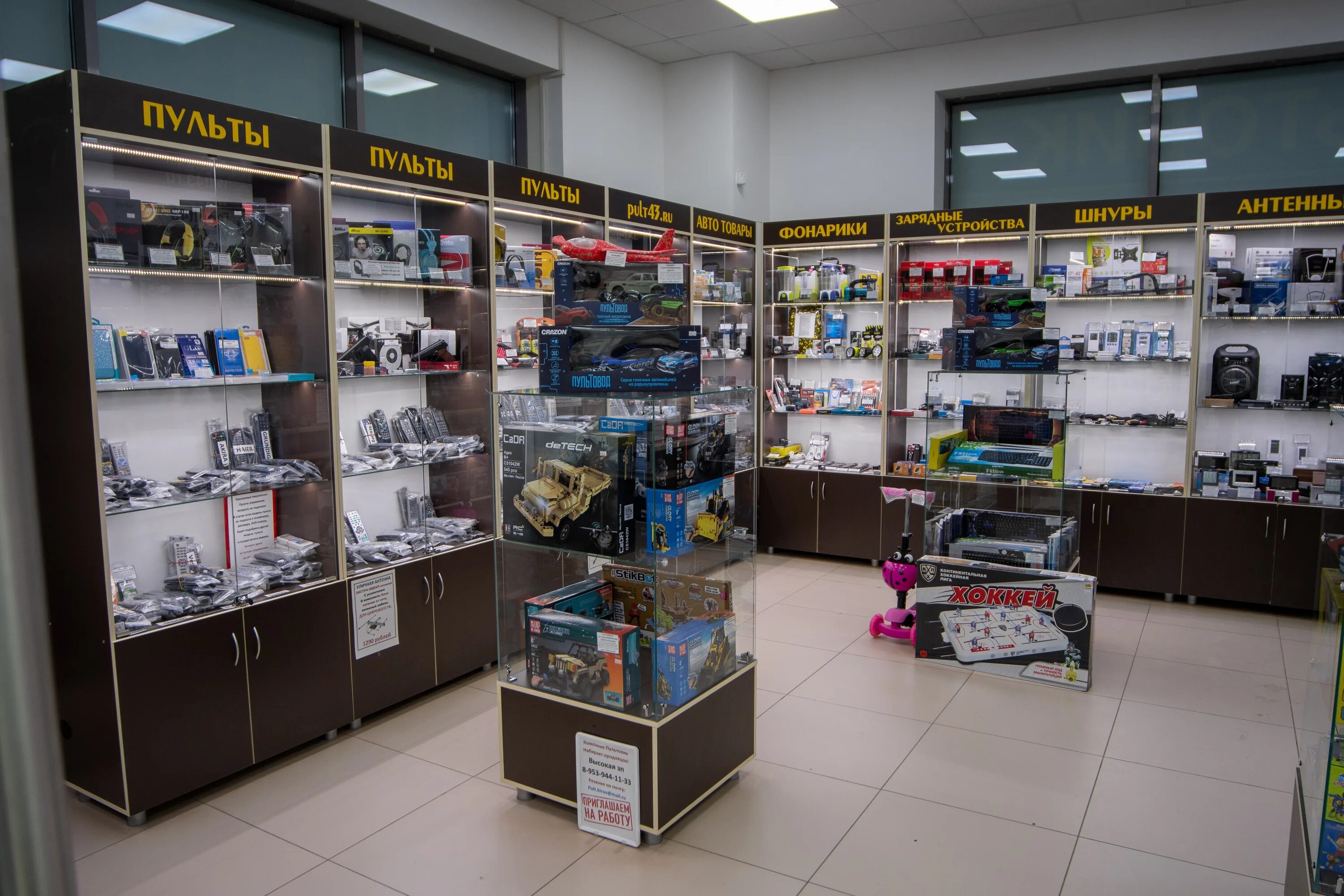 маршала конева 1 киров. тц лидер комендантский. торговый центр лидер владивосток. ул маршала конева 1. улица маршала конева, 1.