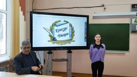 Родной неделя