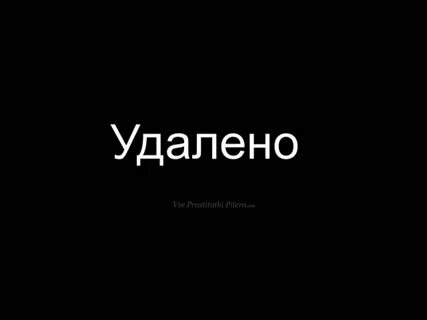 Нет я буду удалять