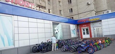 Магазины воронеж остужева