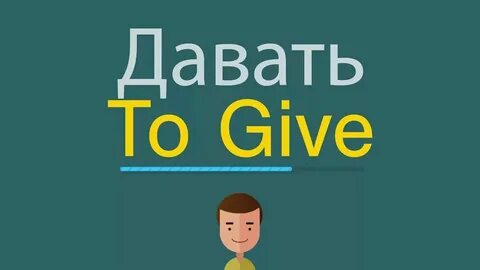 Как будет по английски дама