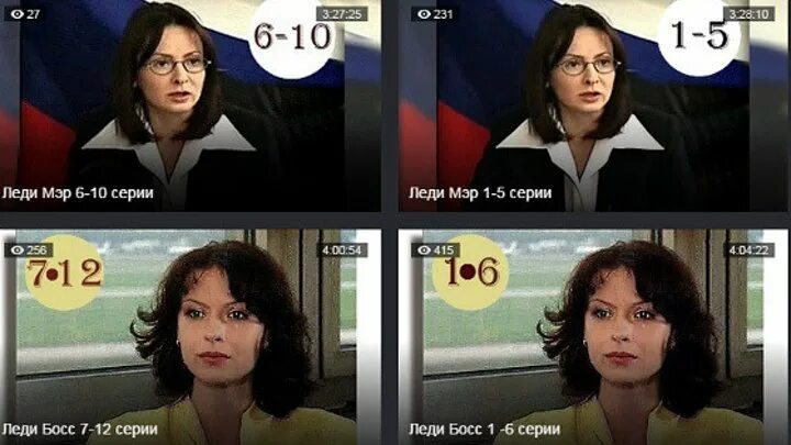 Леди мэр сериал. Леди мэр сериал 2003. Смотрите леди мэр. Владимир литвинов леди мэр. Смотрите леди мэр.