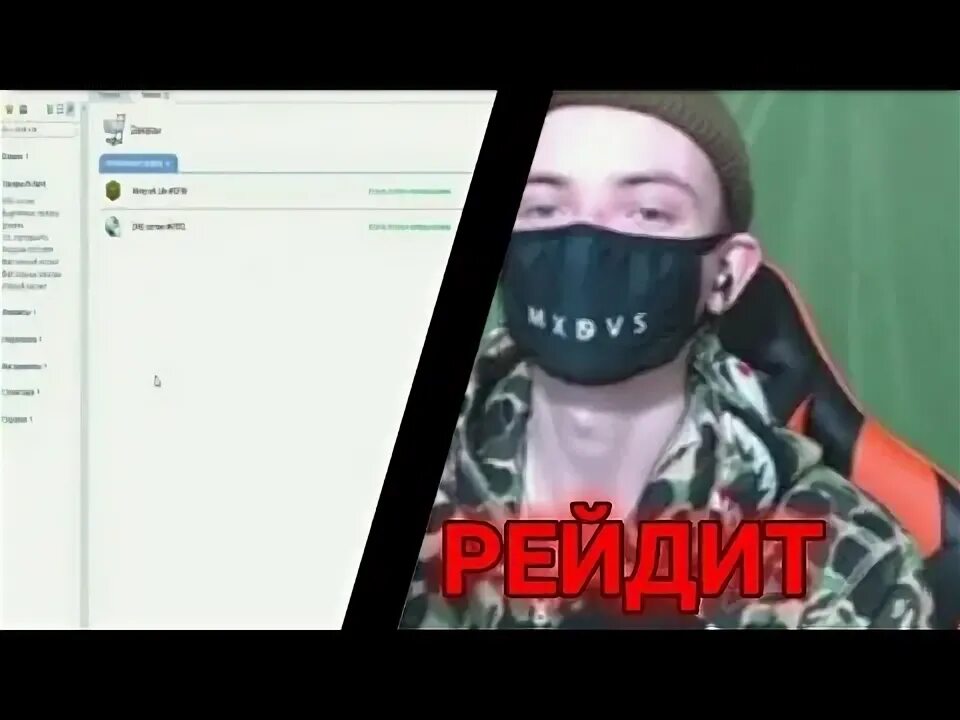 Твич никиты берга