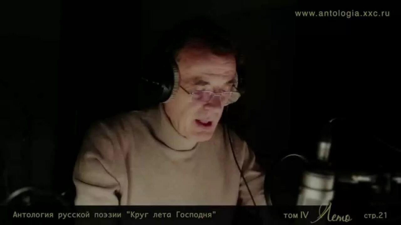 Стихотворение тютчева в душном воздухе молчанье. В душном воздухе молчанье тютчев. читать в душном воздухе молчание. читать стихотворение в душном воздуха молчание. в душном воздухе молчание мое впечатление.