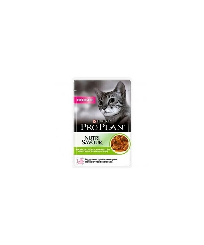 Purina pro plan для чувствительного пищеварения. Проплан пауч для кошек Деликат. Проплан Деликат для кошек влажный. Пурина Проплан для стерилизованных кошек пауч. Паучи Пурина Проплан для кошек.