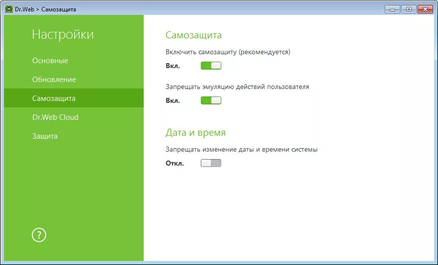 Dr.web. Антивирусник доктор веб. Отключить самозащиту Dr web. Отключить доктор веб. Dr web настройка