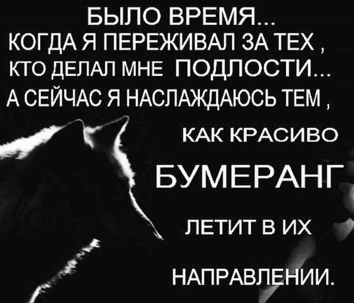 Подлость человека цитаты. Подлые люди цитаты. цитаты про подлость людей. цитаты про подлых людей со смыслом. цитаты про мерзких и подлых людей.