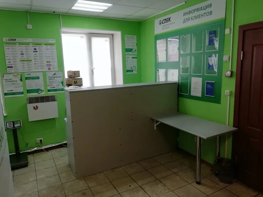 Сдэк майкоп пролетарская. Ул пролетарская 229. Ул пролетарская 229. Ул пролетарская 229. Сдэк майкоп пролетарская 229.