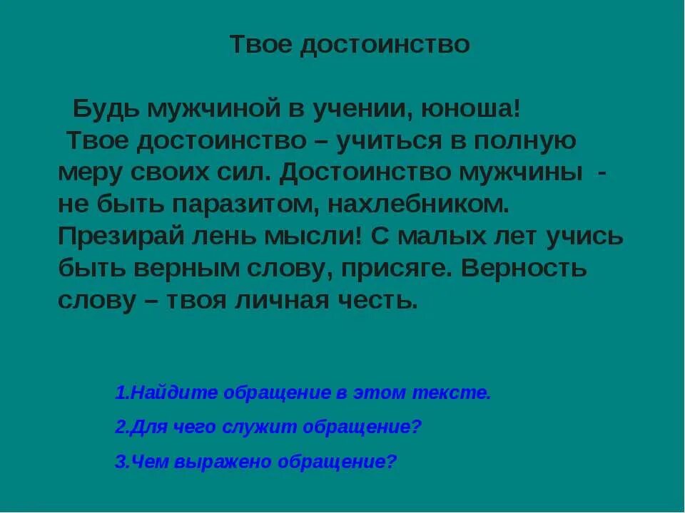 Достоинства и недостатки метода сбора данных. Инструменты мягкой силы. Презирай лень мысли. Преимущества в силе. Честь и достоинство.