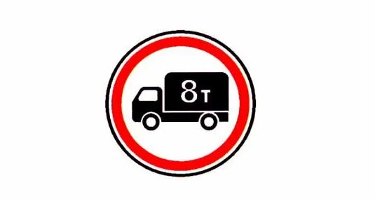 Запрещать движение транспортный. Дорожный знак 3.4 10тонн. Дорожный знак 3.4 движение грузовых автомобилей запрещено. Знак грузовым движение запрещено 8т. Знак запрещающий движение грузовых автомобилей более 3.5 тонн.