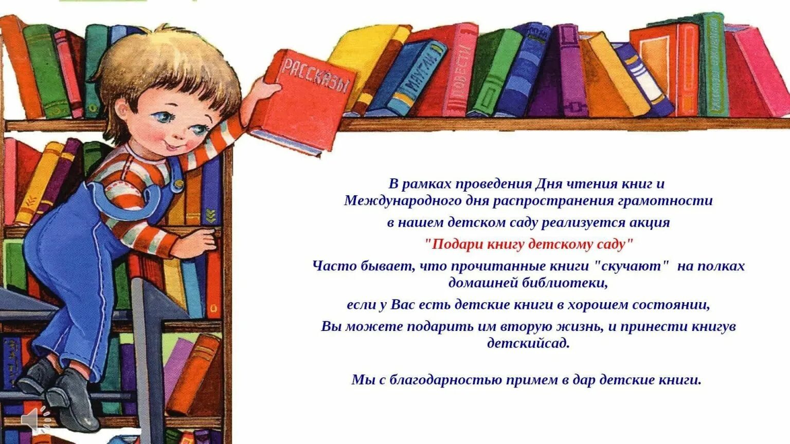 Воспитание на уроках чтения. Нравственное воспитание на уроках литературного чтения. Духовно-нравственное воспитание на уроках литературы. Духовно-нравственное воспитание младших школьников. Духовно-нравственное воспитание школьников на уроках литературы.