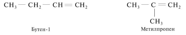 Реакции бутенов с бромоводородом. Метилпропен. Метилпропен 1. Бутен структурная формула. Бутен 1.