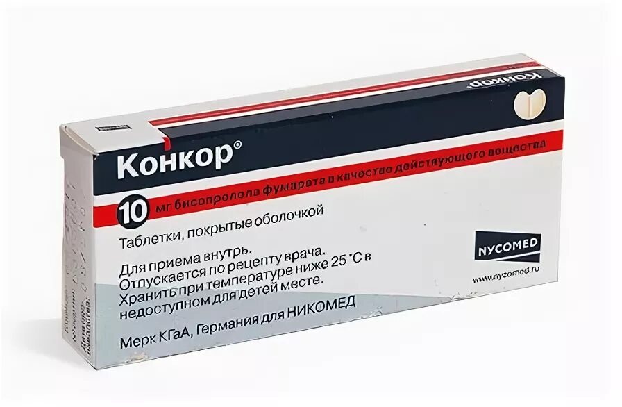 Лекарство конкор. Таблетки сердечком конкор. Бисопролол конкор 5 мг. Сонкор лекарство от давления. Конкор повышает давление.