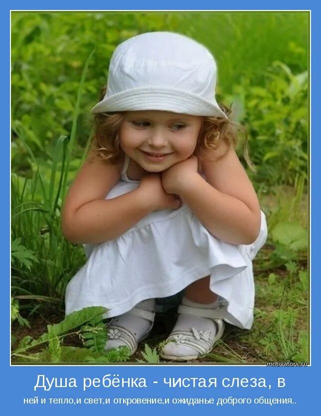 Детская душа взрослого. Исцеление внутреннего ребенка. Жозефина уолл сюрреализм. Внутренний ребенок психология. Душа ребенка.