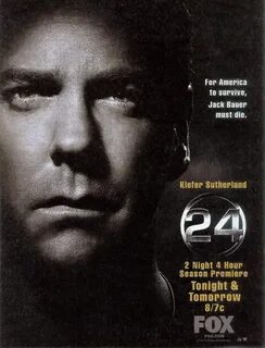 24 ноября 1997