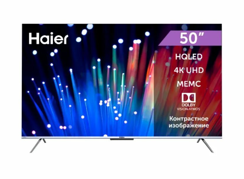 Haier 50 smart tv s3 крепление к стене. Samsung crystal uhd 4k smart tv ue43au7172uxxh. Haier 65 smart tv bx. Телевизор хайер 50 smart tv. Haier 65 hqled.