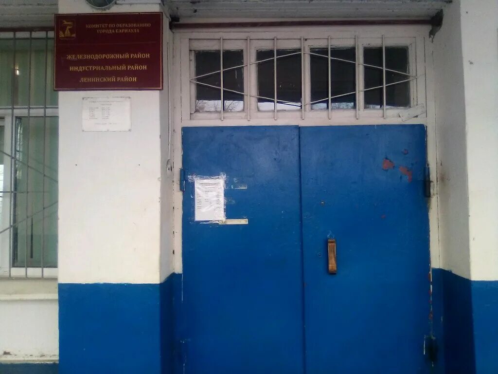 централизованная бухгалтерия московской области. номер телефона бухгалтерии отдела образования. централизованная бухгалтерия вологда. централизованная бухгалтерия управления образования. централизованная бухгалтерия нерюнгри.