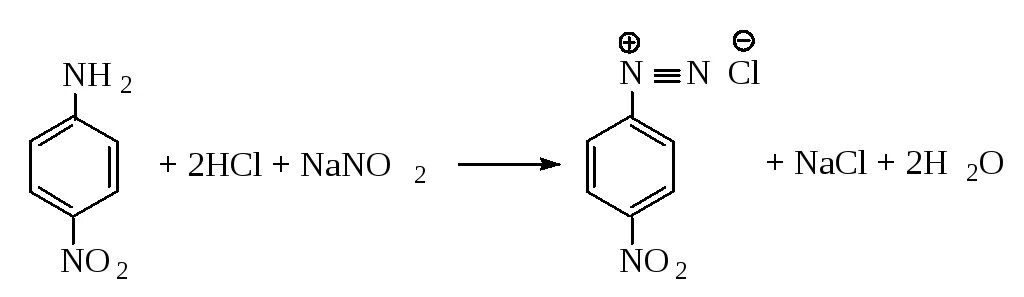 П нитроанилин nano2 HCL. 3 Нитроанилин nano2 HCL. 4-Нитроанилин + nano2 + HCL. 4 Нитроанилин соляная кислота. 2hcl это