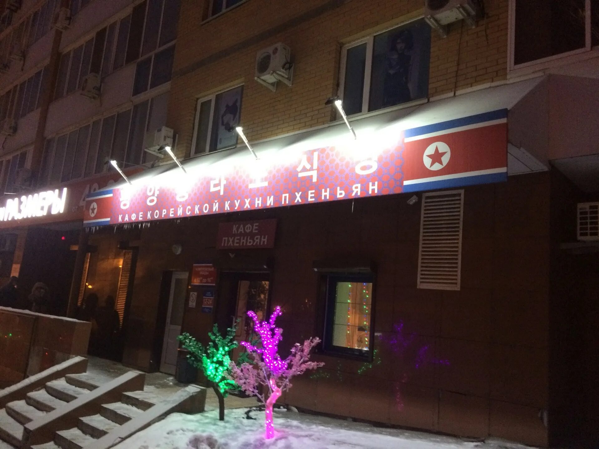 124 хабаровск. артемовская 124 хабаровск. ул волочаевская 124 хабаровск. артемовская 124 хабаровск. , 124, хабаровск.