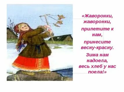 Добрые весенние песни