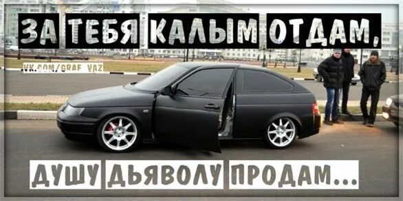 Песня за тебя калым отдам душу дьяволу. За тебя калым. Альбомы серпо. Музыка за тебя я все отдам. Музыка за тебя я все отдам.