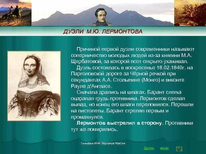 Почему лермонтов не получил награды. Стихотворение лермонтова отчего. Анализ стихотворения молитва лермонтова. Отчего стихотворение. Отчего лермонтова.