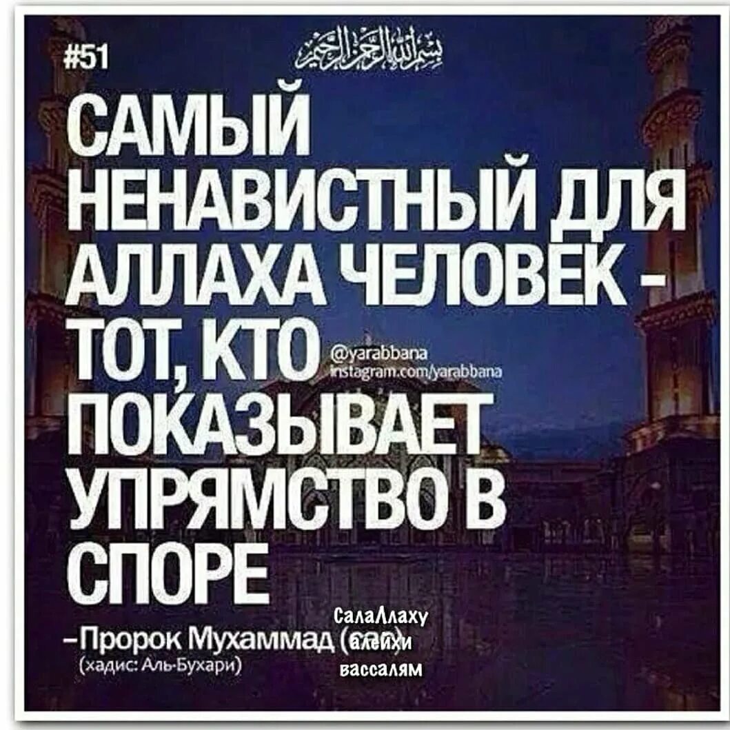 Что такое хадисы в исламе. Высказывания аллаха. исламские цитаты. хадисы. ислам хадисы.