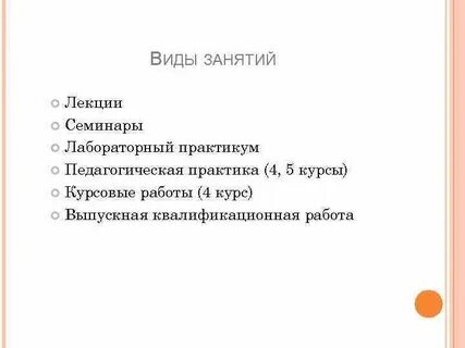Методический цикл уроков