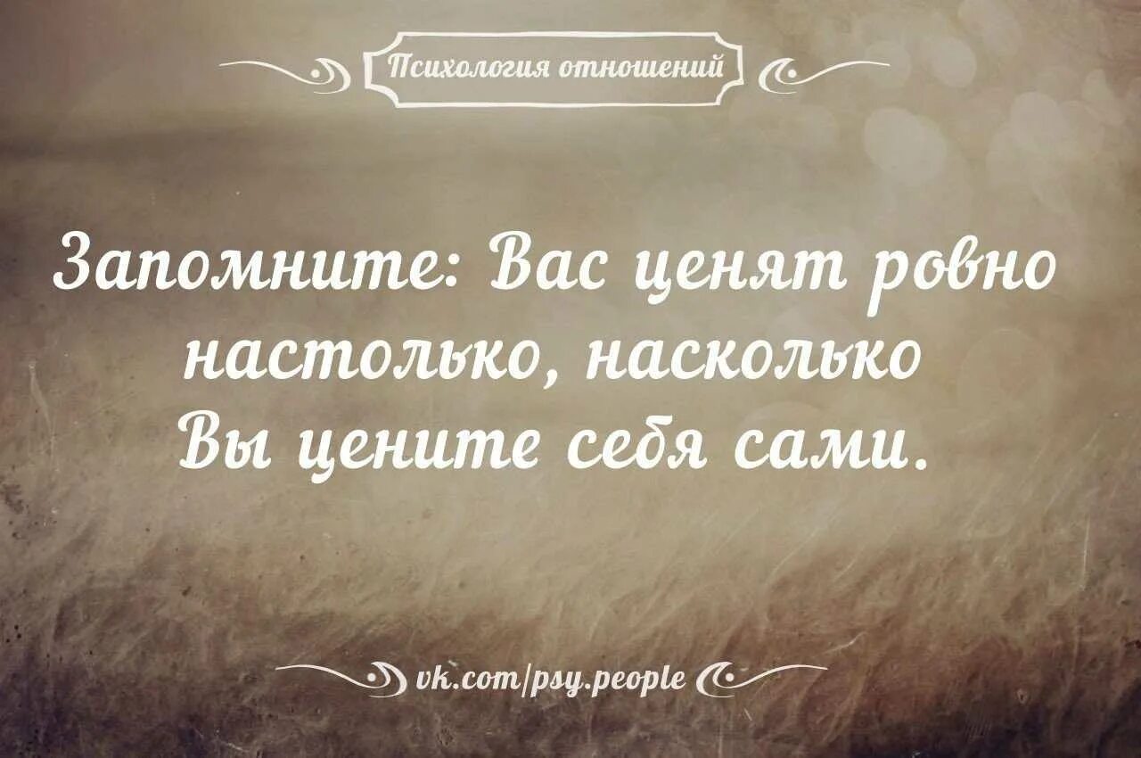 Потому что нельзя быть красивой текст