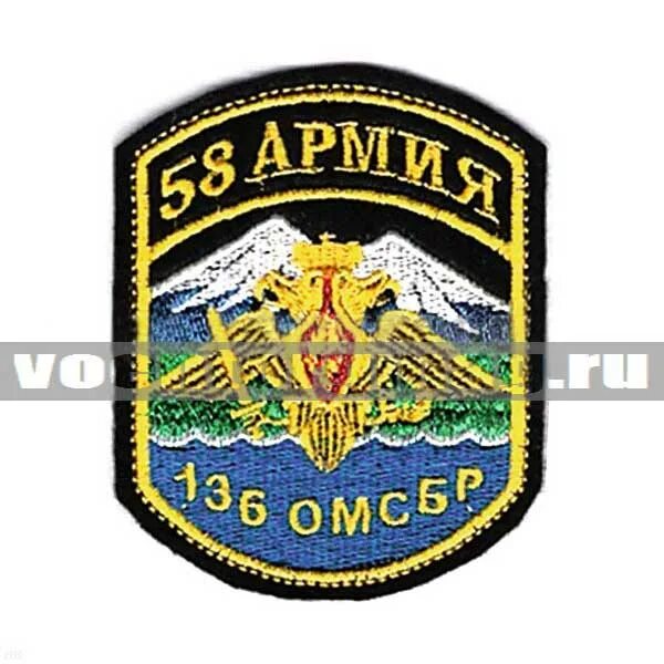 58 мотострелковая. 58 мотострелковая. Флаг мотострелковые войска (мсв). Шевроны мсв. 58 мотострелковая.