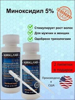 Миноксидил для волос инструкция