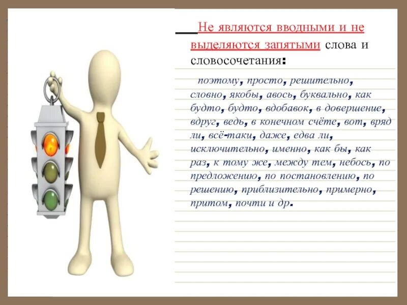 Союз и выделяется запятыми. Поэтому запятая. именно поэтому запятая. авось буквально вдобавок в довершение. а именно выделять запятыми.