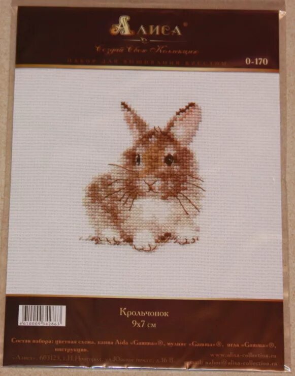 170 0 8. Набор для вышивания "Алиса" 0-170 "крольчонок". Алиса крольчата вышивка. Алиса крольчонок набор для вышивания. Алиса вышивка крестом крольчонок.